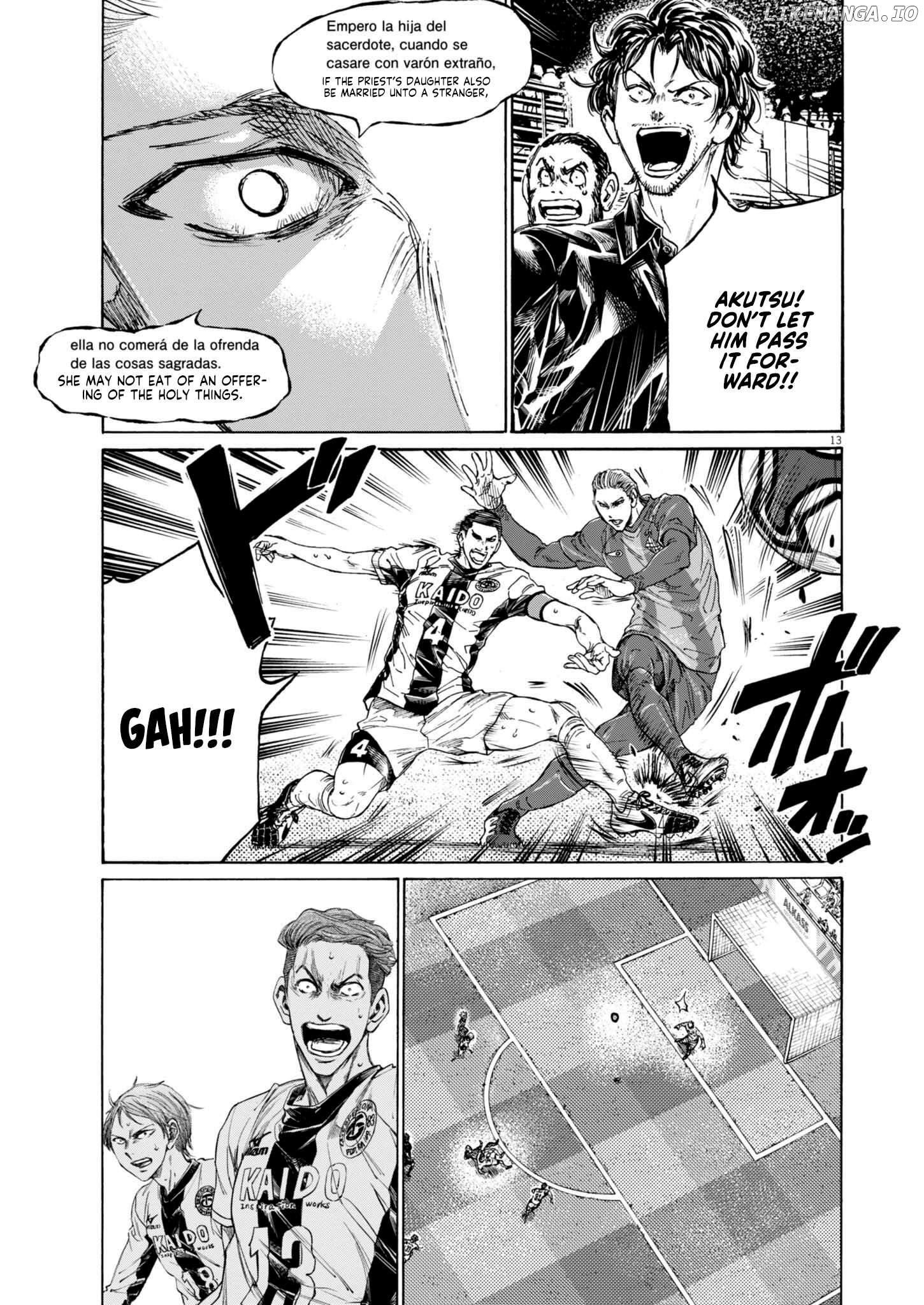 Ao Ashi, Chapter 375 image 14